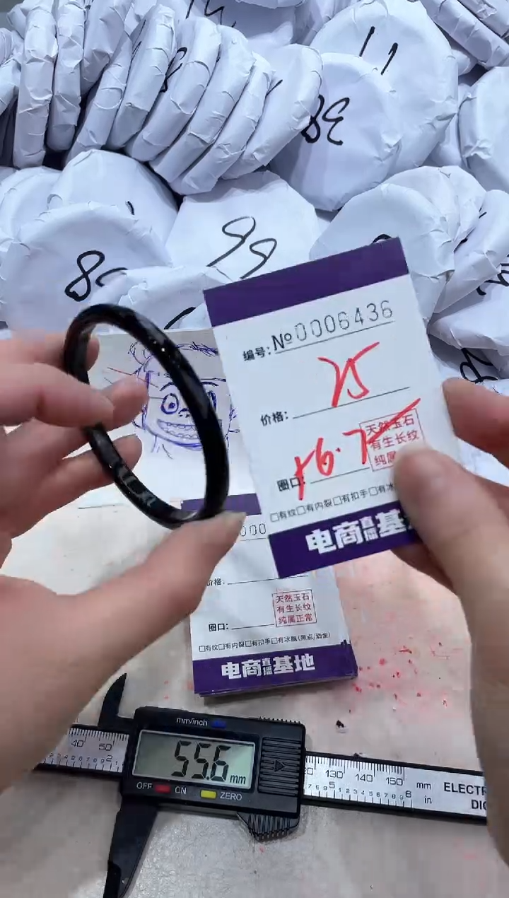 【闪购商品】玛瑙/玉髓手镯未镶嵌6436