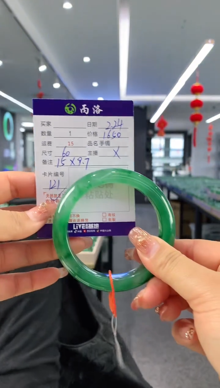 【闪购商品】石英质玉手镯未镶嵌手镯