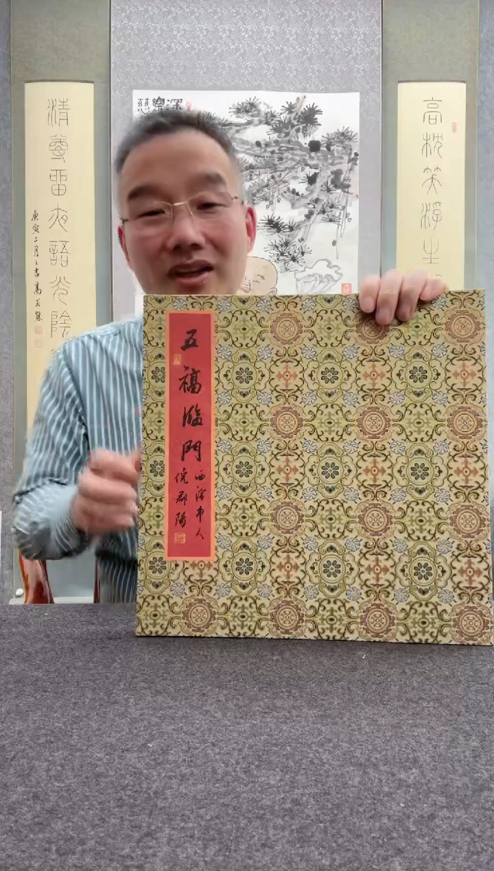 【闪购商品】书法倪郡阳：1            