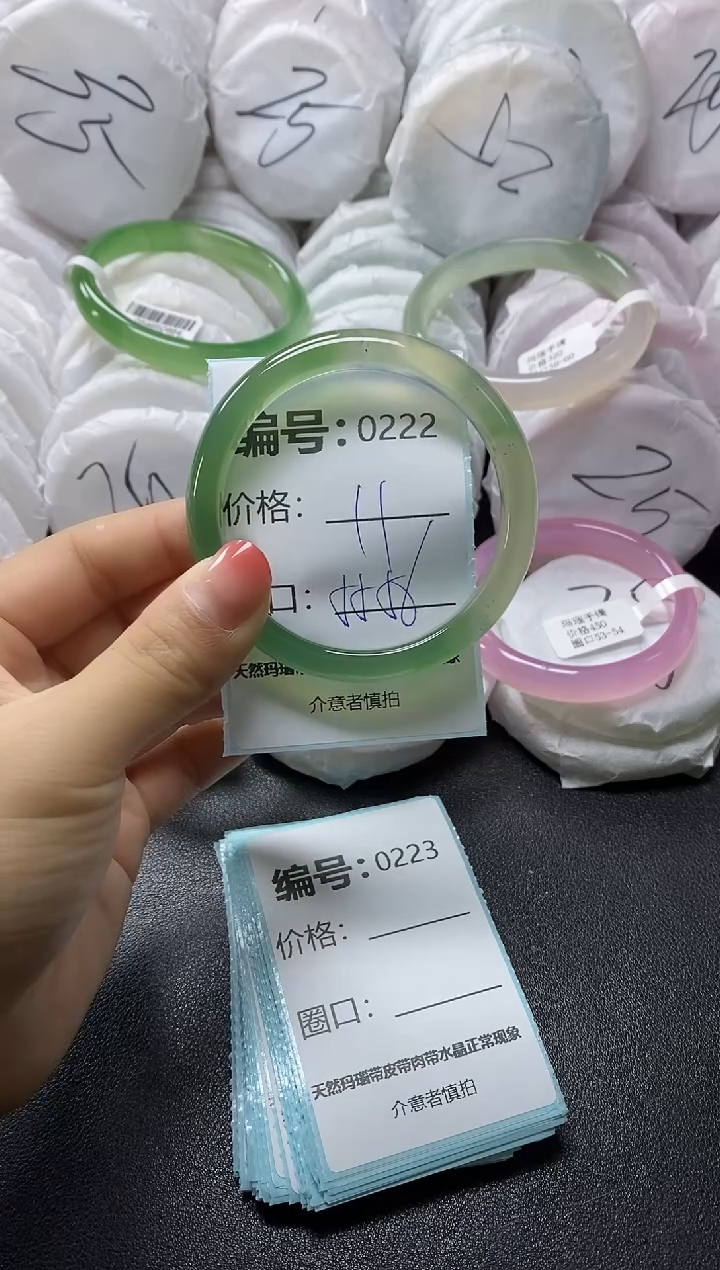 【闪购商品】玛瑙/玉髓手镯未镶嵌222