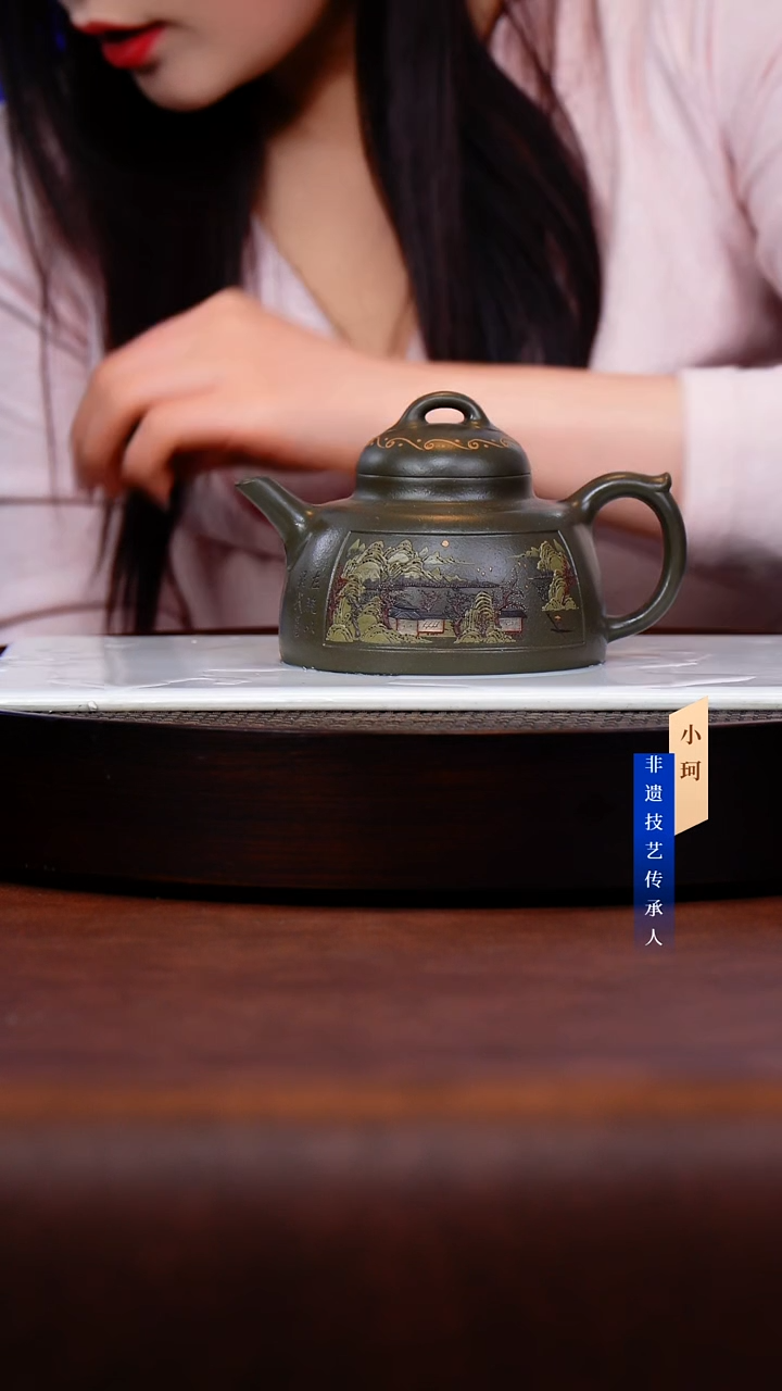 茶壶紫砂169号翠玉金砂320cc左右 陶茶文化-范