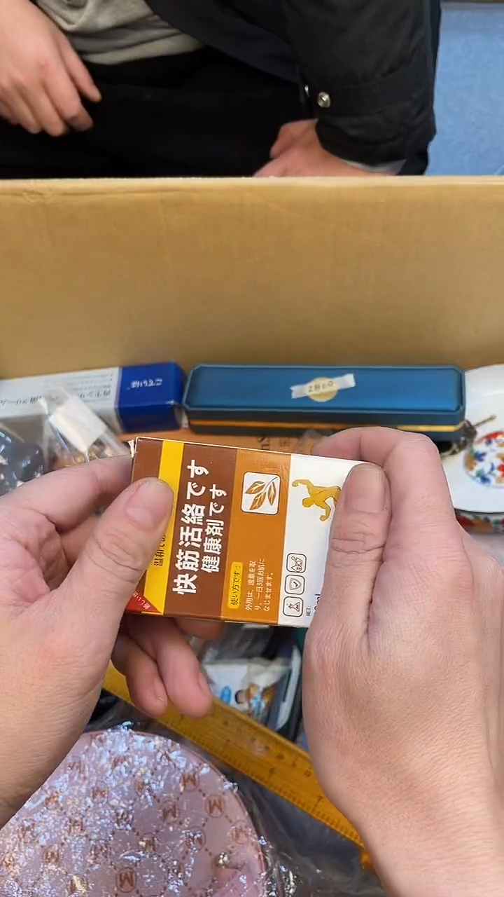 与**争如图所示 老崔精选