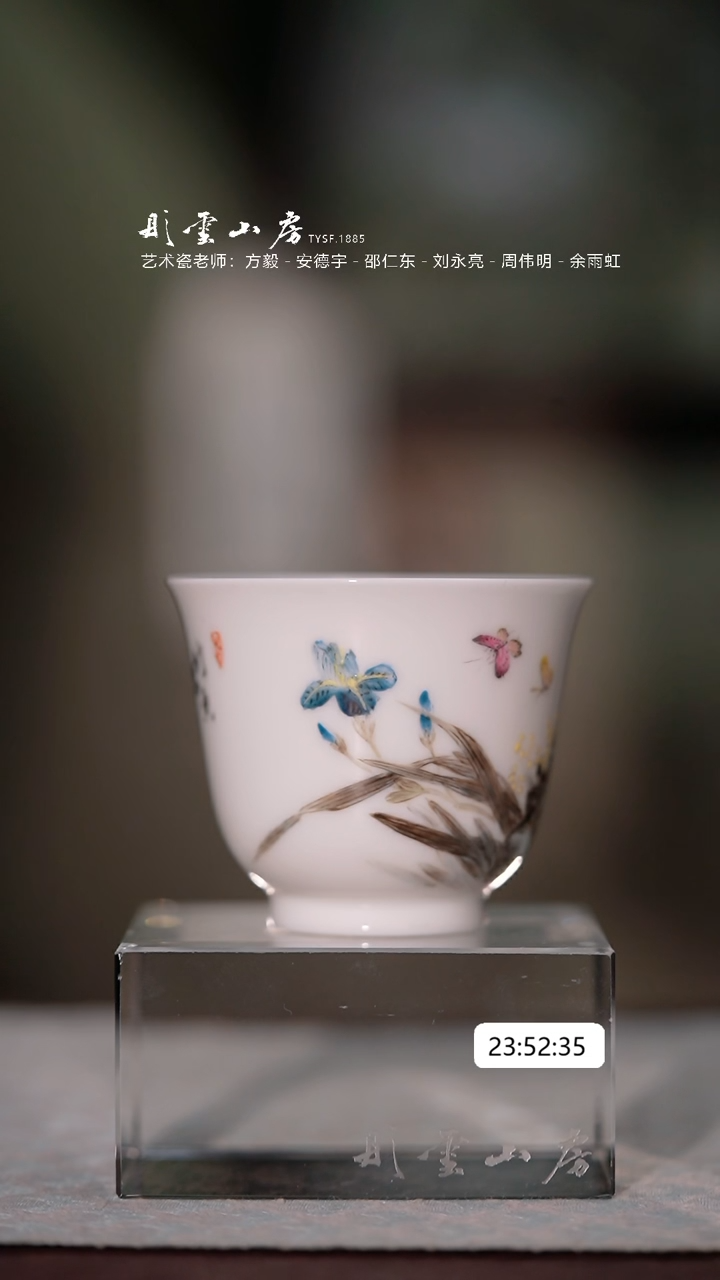 【闪购商品】杯子余小平  粉彩花卉铃铛被