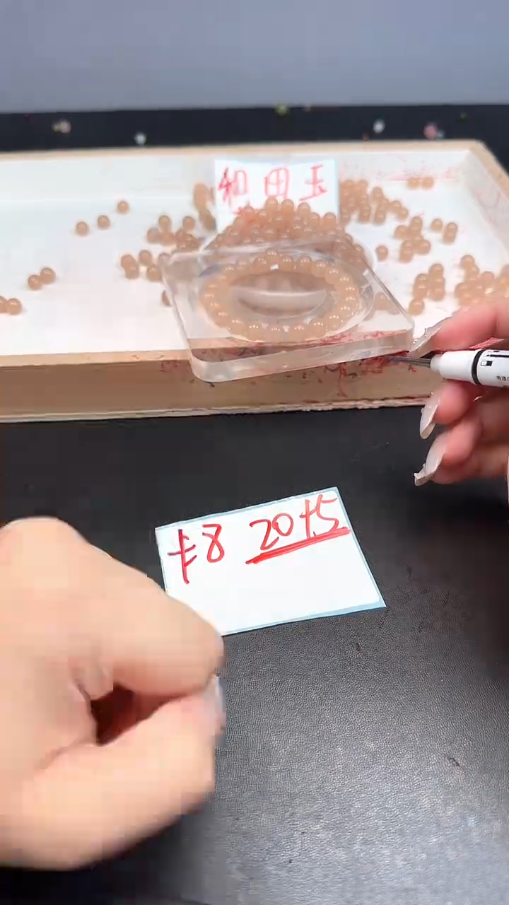 未镶嵌和田玉珠宝半成品藕粉N176卡8mm散珠25颗