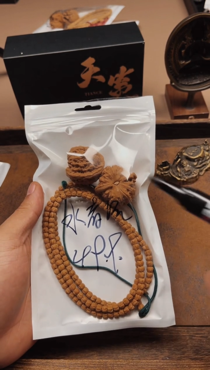 【闪购商品】柏香籽/百香籽手串闪购定向链接