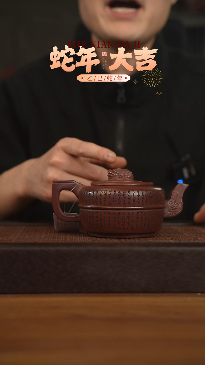 【闪购商品】紫砂茶壶宜兴原矿 紫砂手工紫砂壶容量300cc