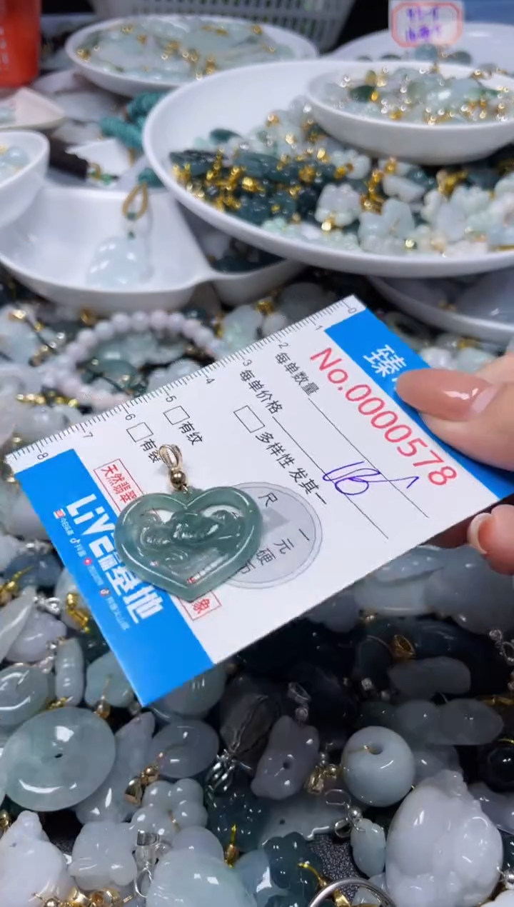 吊坠(不含链)未镶嵌翡翠578