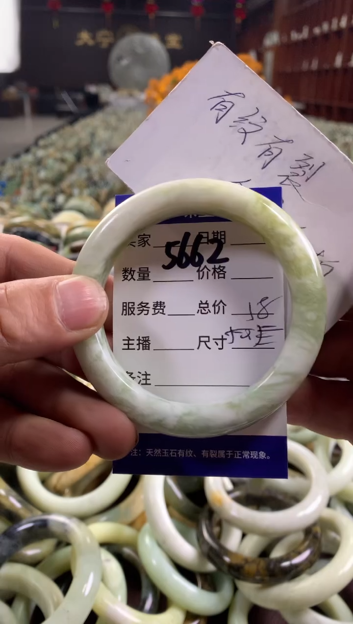 未镶嵌蛇纹石玉手镯5662