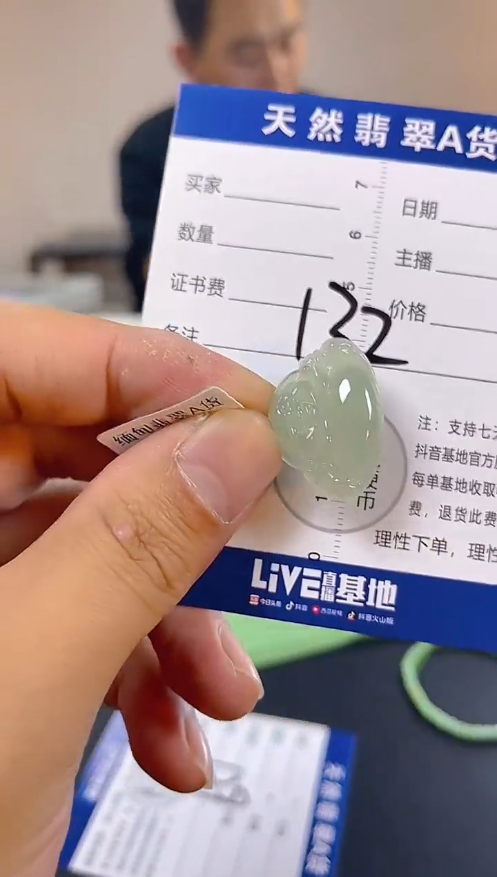 颈饰未镶嵌翡翠纯天然缅甸翡翠A货