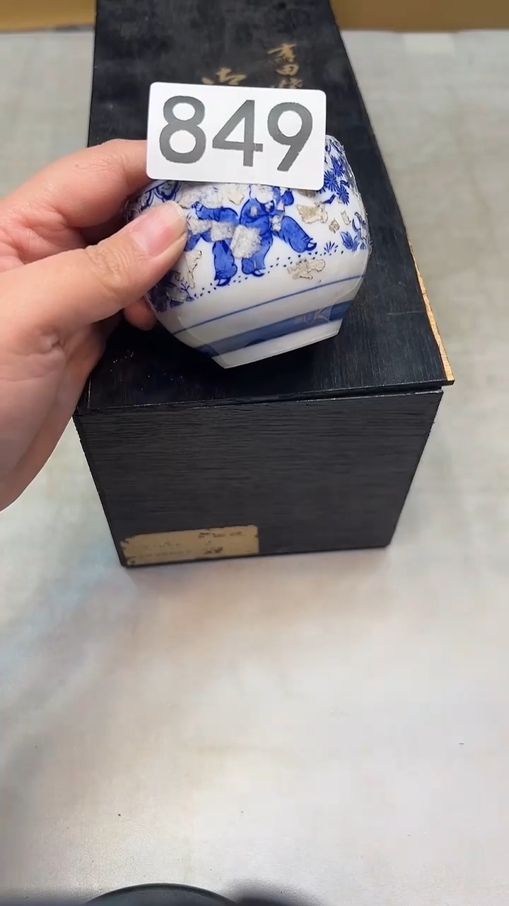 瓷片尘**华瓷器瓷器瓷器瓷器849