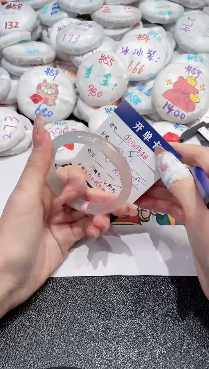 【闪购商品】玛瑙/玉髓手镯未镶嵌-348