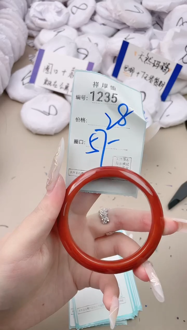 【闪购商品】玛瑙/玉髓手镯未镶嵌1235