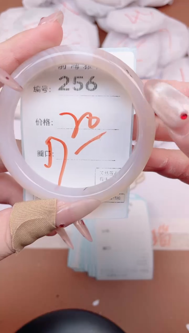 【闪购商品】玛瑙/玉髓手镯未镶嵌256