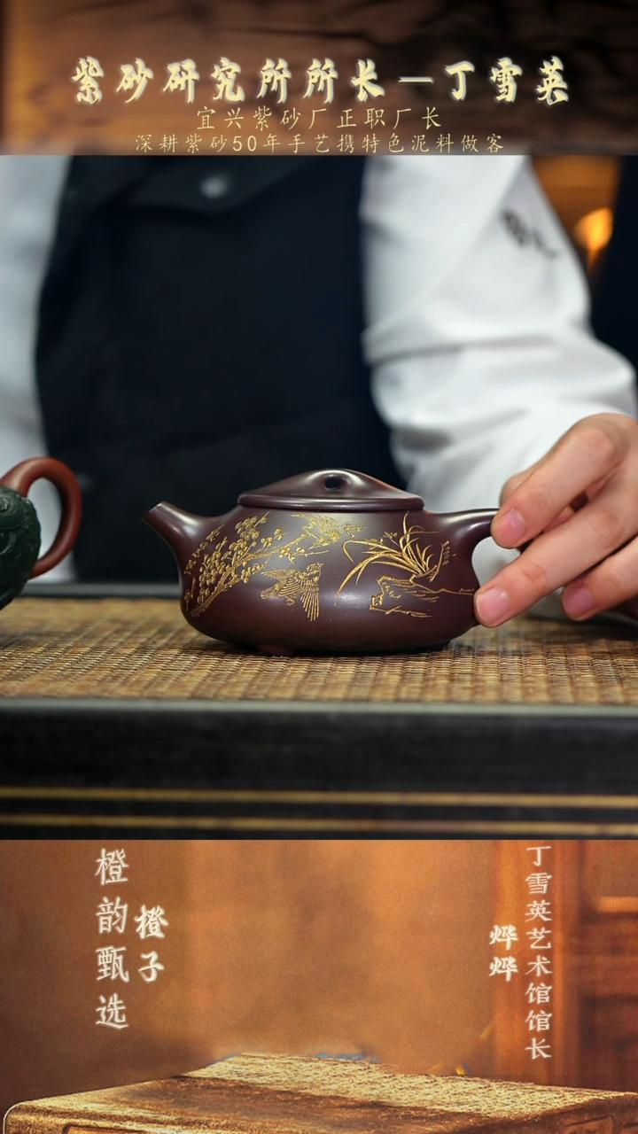 DXY25景舟石瓢·小 紫泥300cc