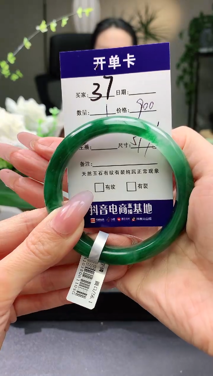 【闪购商品】石英质玉手镯未镶嵌序号37圈口57