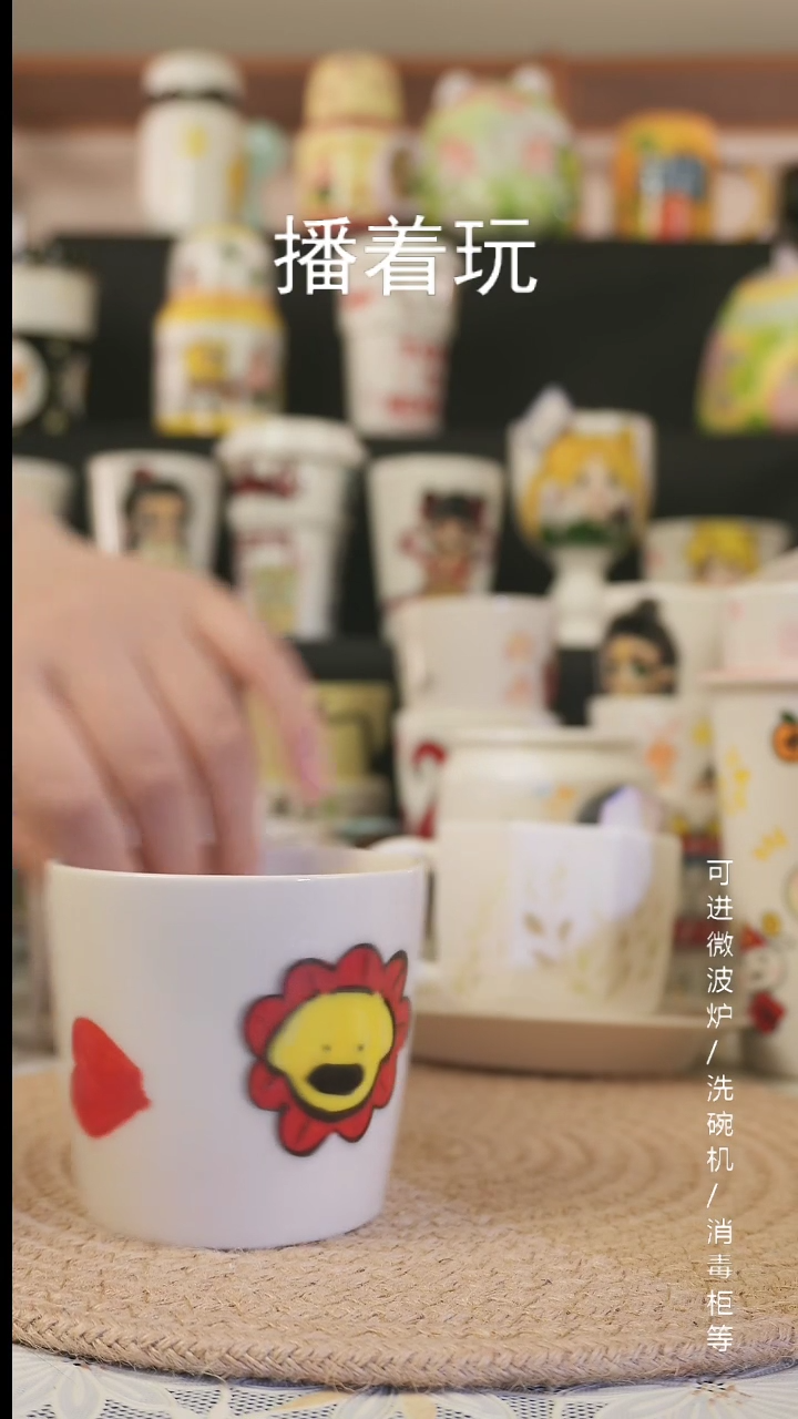 【闪购商品】杯子景德镇高温釉下彩纯手绘
