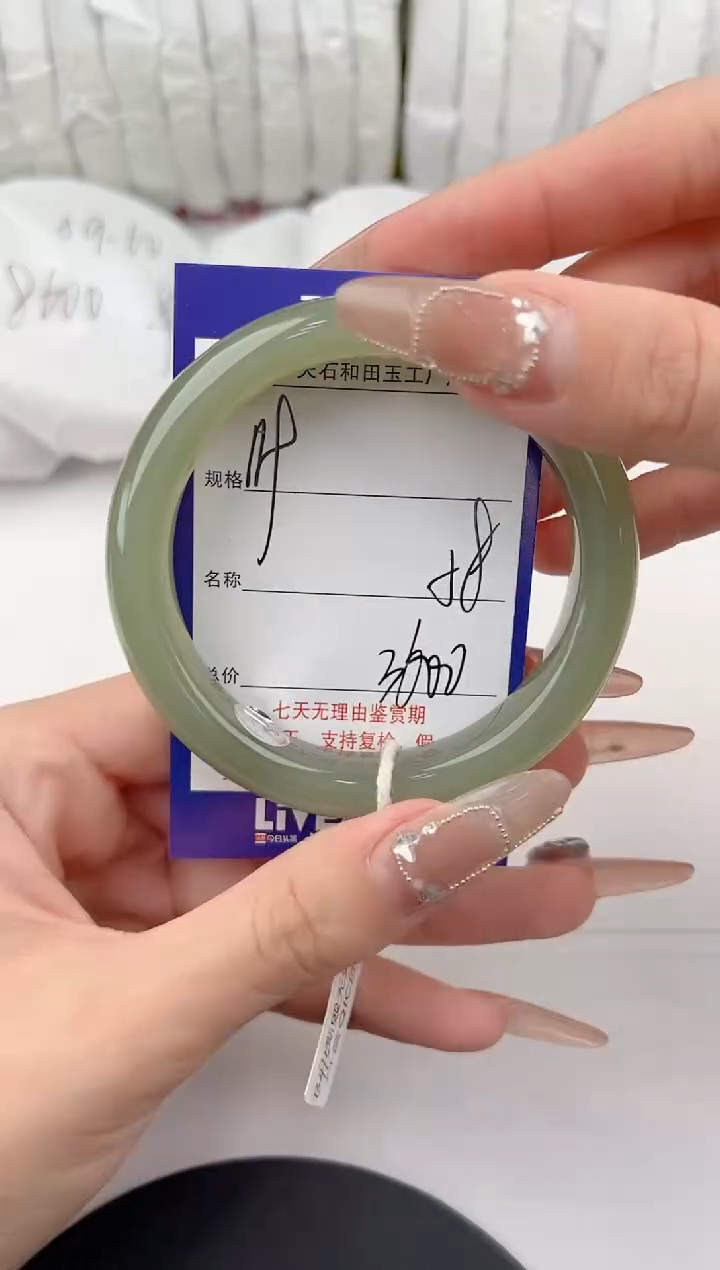 【闪购商品】和田玉手镯未镶嵌119颜色微差无瑕疵