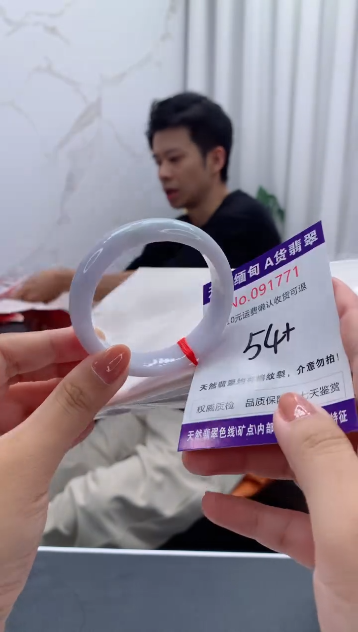 未镶嵌手镯翡翠有纹，完美者勿拍
