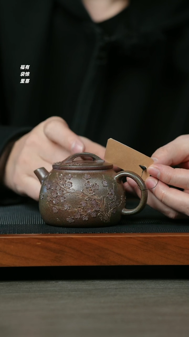 【闪购商品】紫砂茶壶H1138顾丽英梅花大口瓦