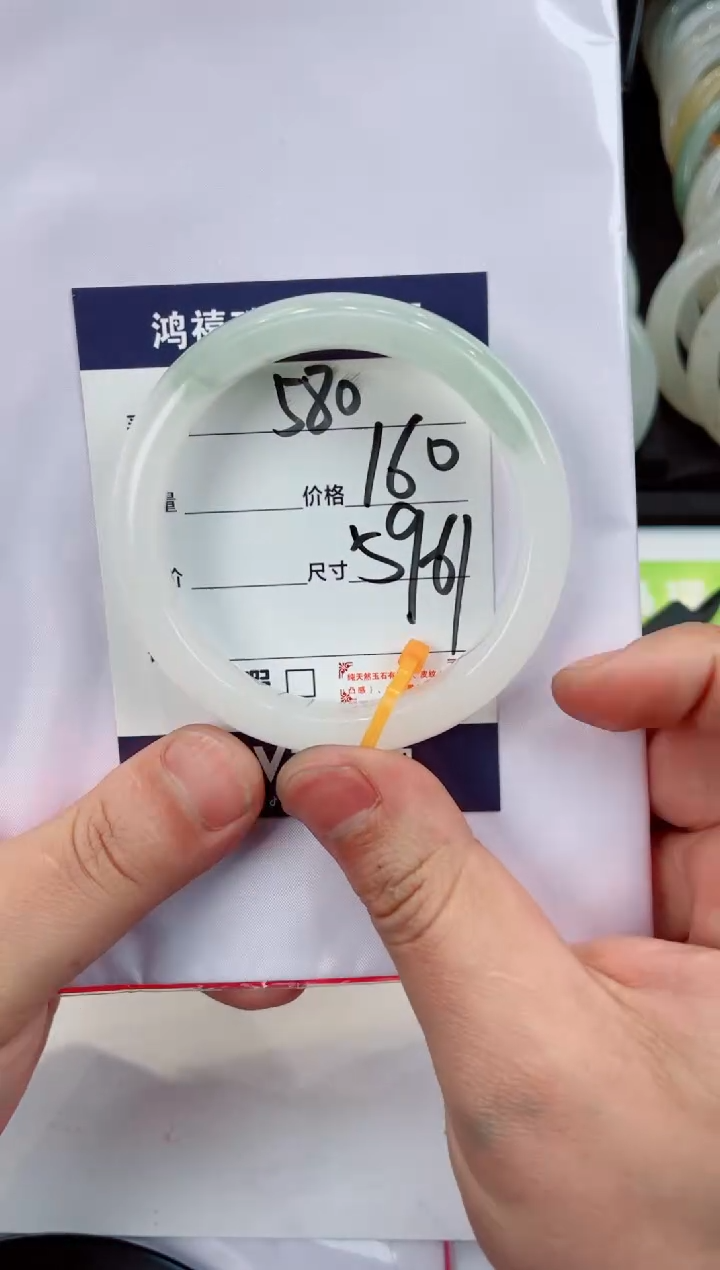 【闪购商品】石英质玉手镯未镶嵌580