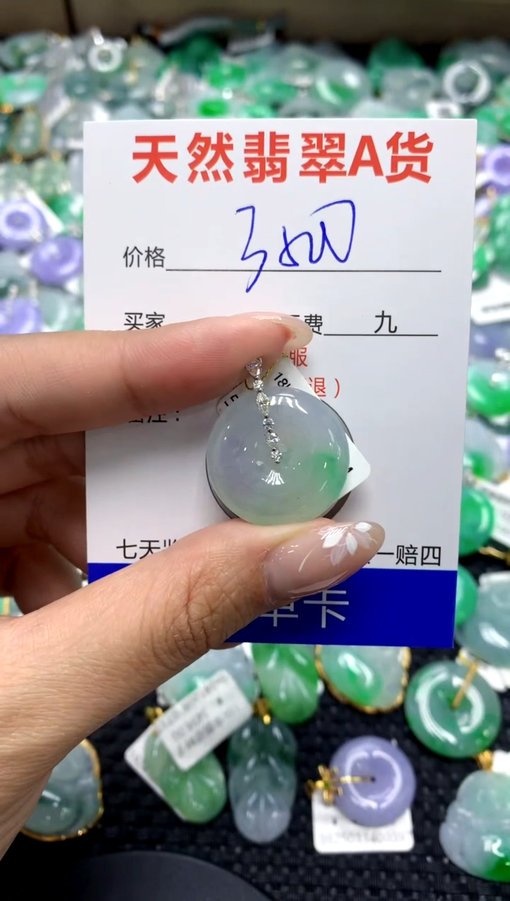 【闪购商品】翡翠颈饰18K金镶嵌111111111111111111