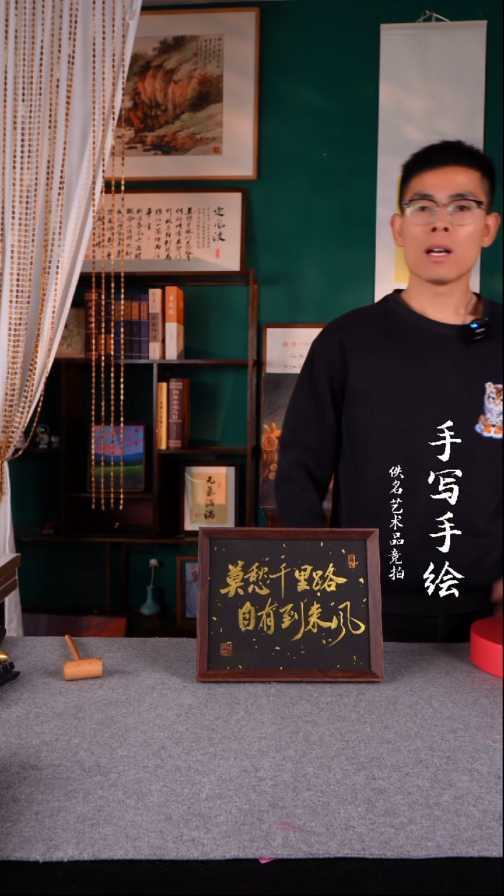 书法大****！书法摆件10寸169