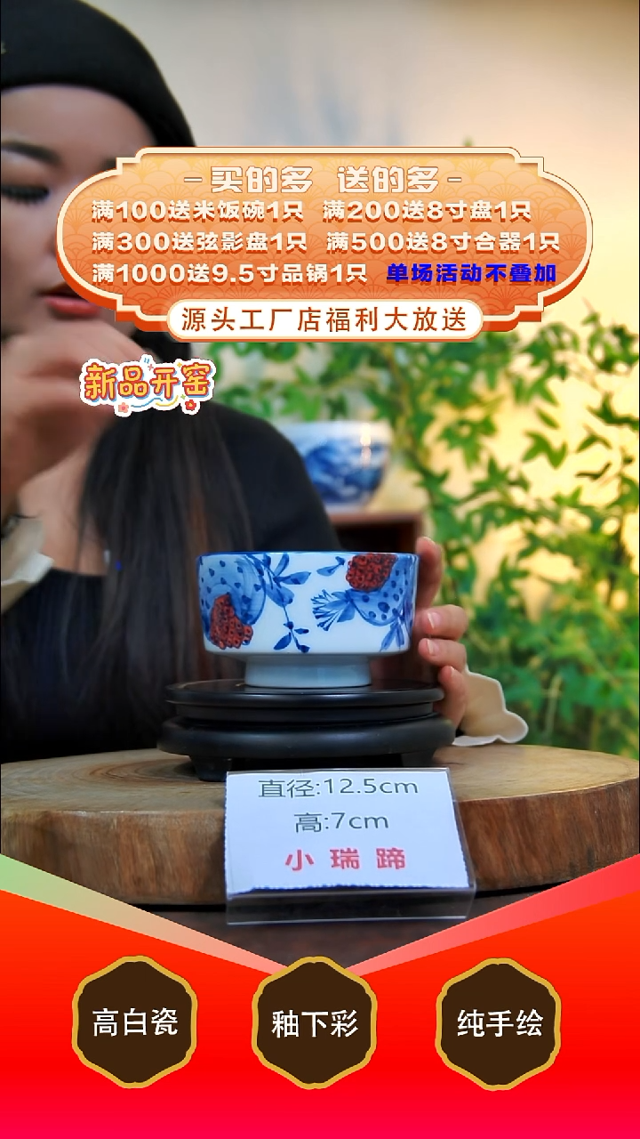 其他白泥景德镇手工手绘陶瓷【食品级】