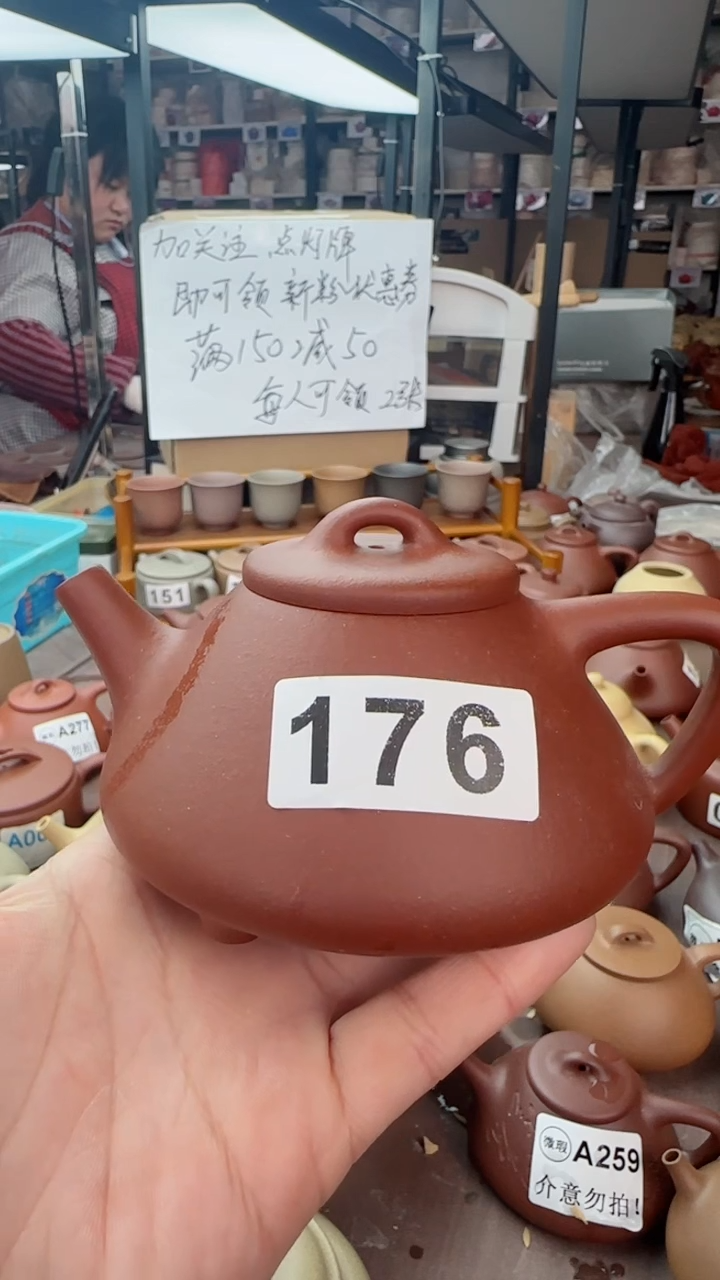 【闪购商品】紫砂茶壶【176】经典款红降坡子冶200CC