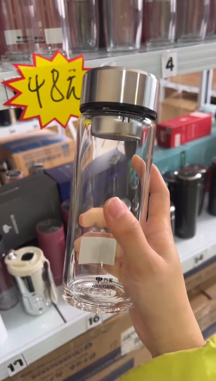 【闪购商品】万象单层420ml高硼硅茶杯