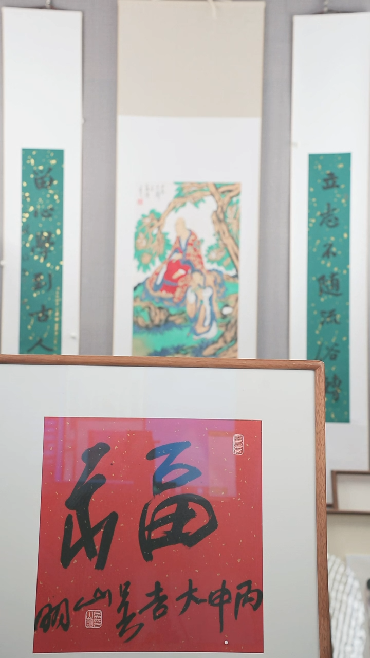 【闪购商品】书法吴老师福1平尺框