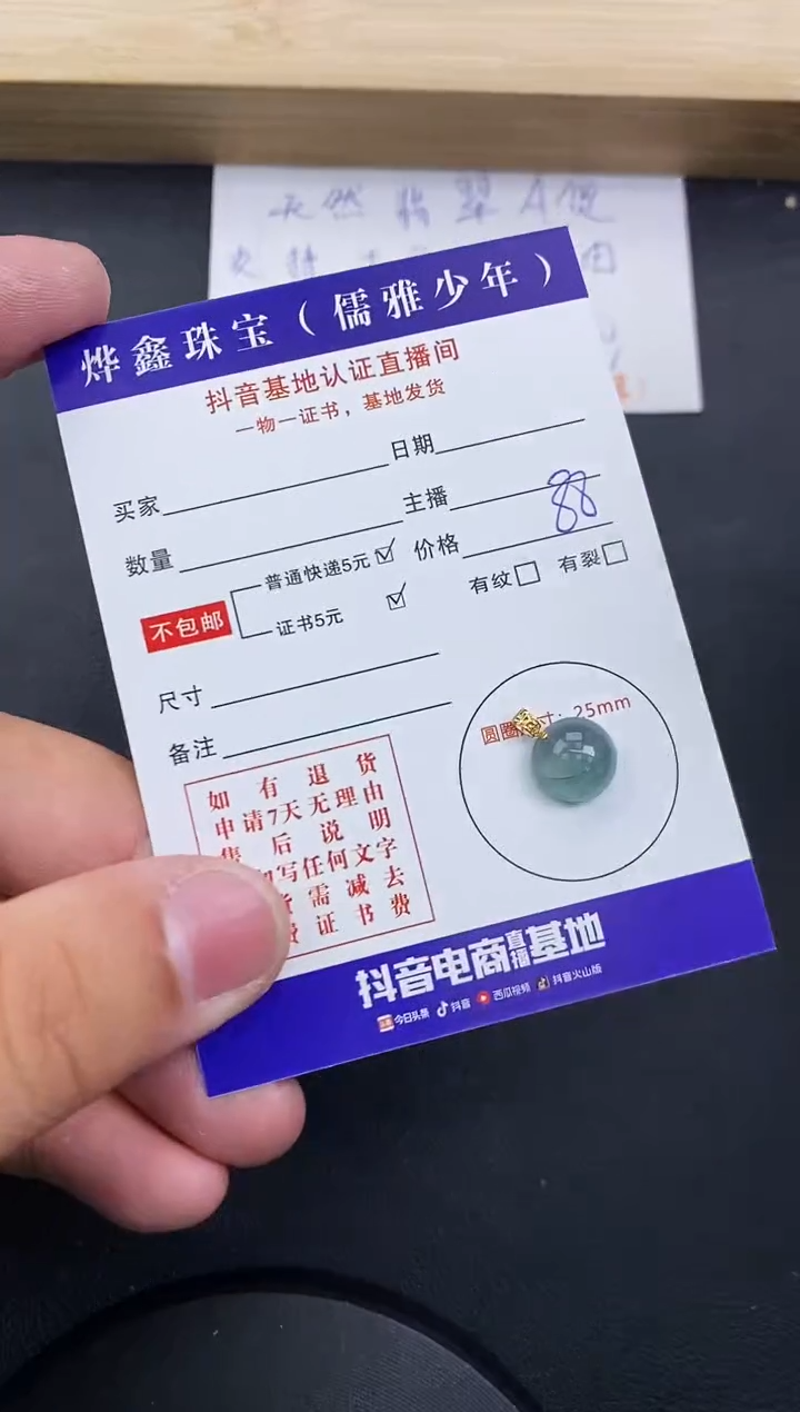 【闪购商品】翡翠颈饰18K金镶嵌天然翡翠A货赠皮绳