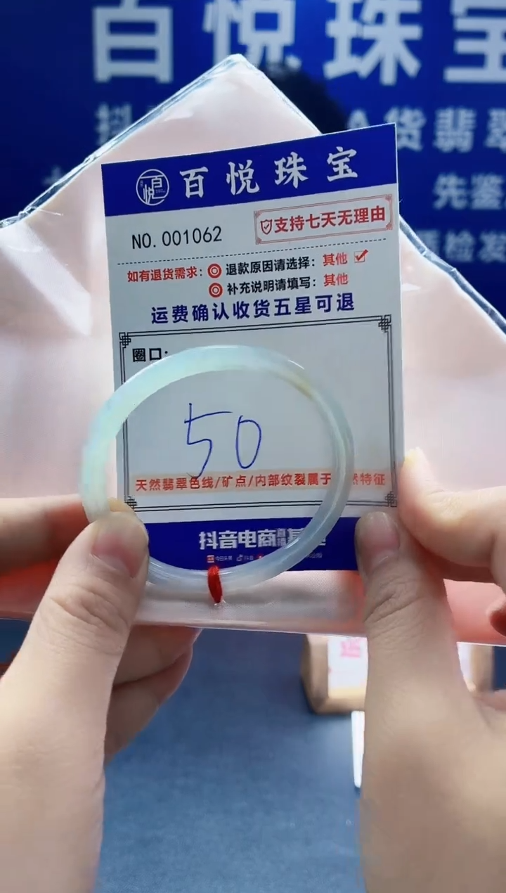 未镶嵌手镯翡翠叮当镯公主镯