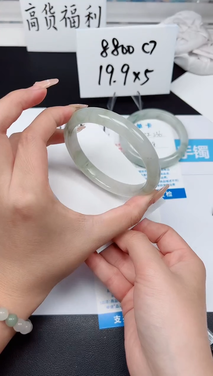 【闪购商品】石英质玉手镯未镶嵌G237-63