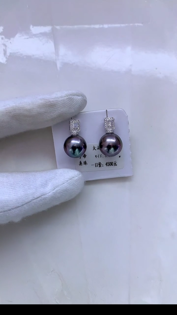 【闪购商品】海水珍珠颈饰18K金镶嵌大溪地耳钉11.3mm