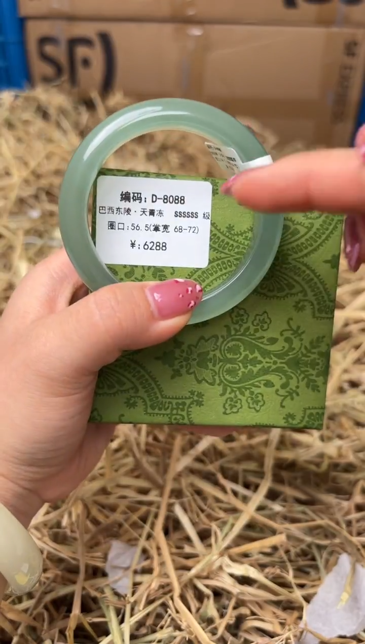 未镶嵌手镯石英质玉D-8088