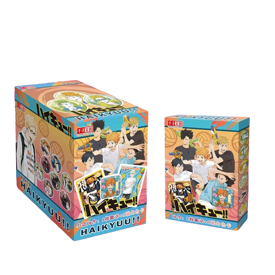 【夏安/浮浮】千寻文创 排球少年 二创吧唧 默认代拆