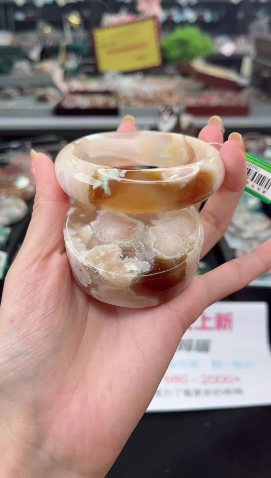 【闪购商品】石英质玉手镯未镶嵌59圈口（赠品镯心）1354988