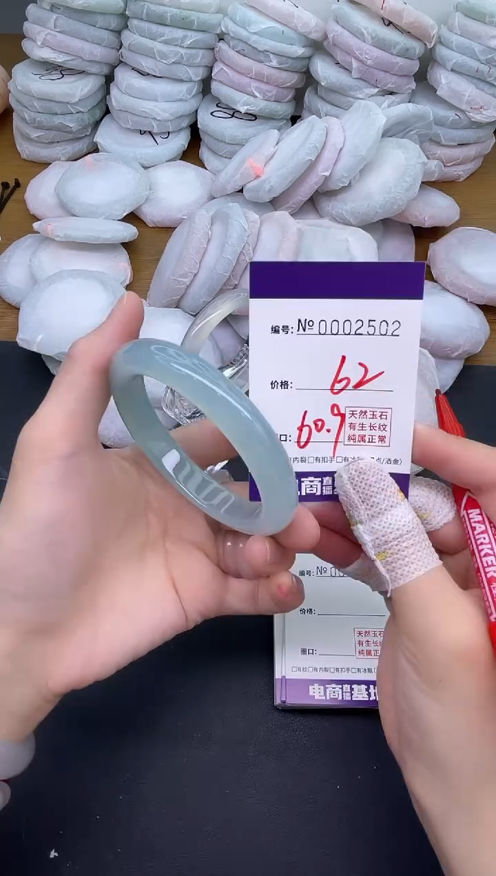 玛瑙/玉髓手镯未镶嵌2502