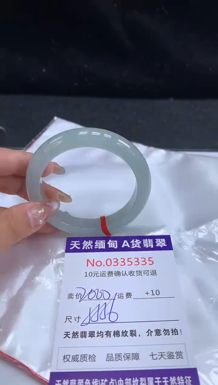 【闪购商品】翡翠手镯未镶嵌天然缅甸A货翡翠