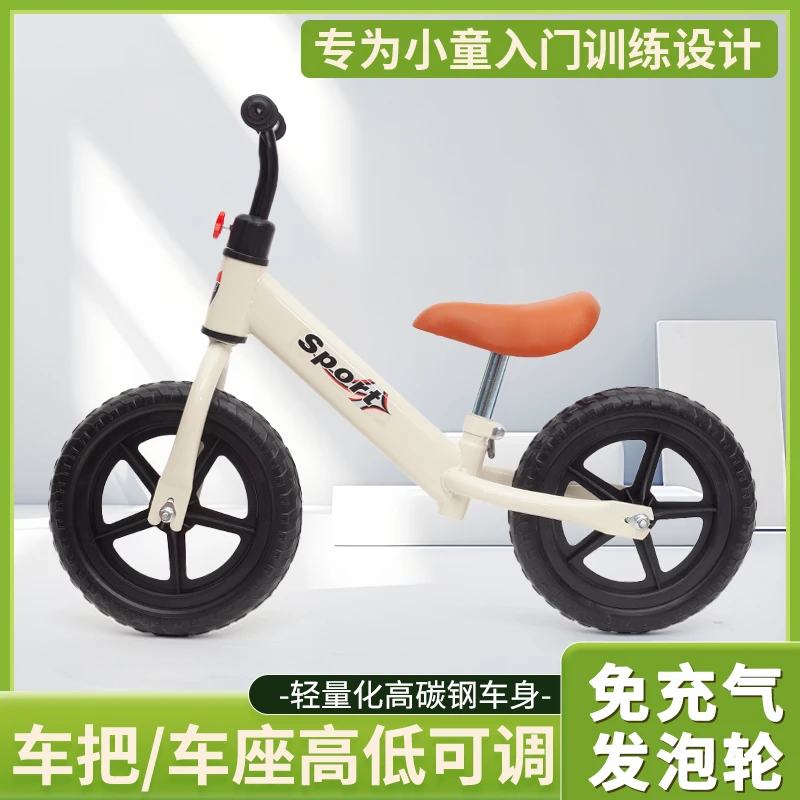 白色12寸平衡自行车2-3-4宝宝使用高碳钢儿童无脚踏滑步发泡轮