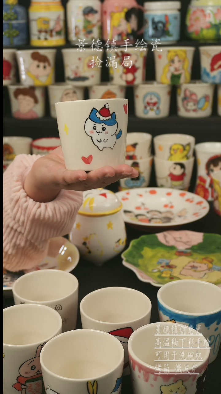 【闪购商品】杯子景德镇高温釉下彩手绘艺术瓷