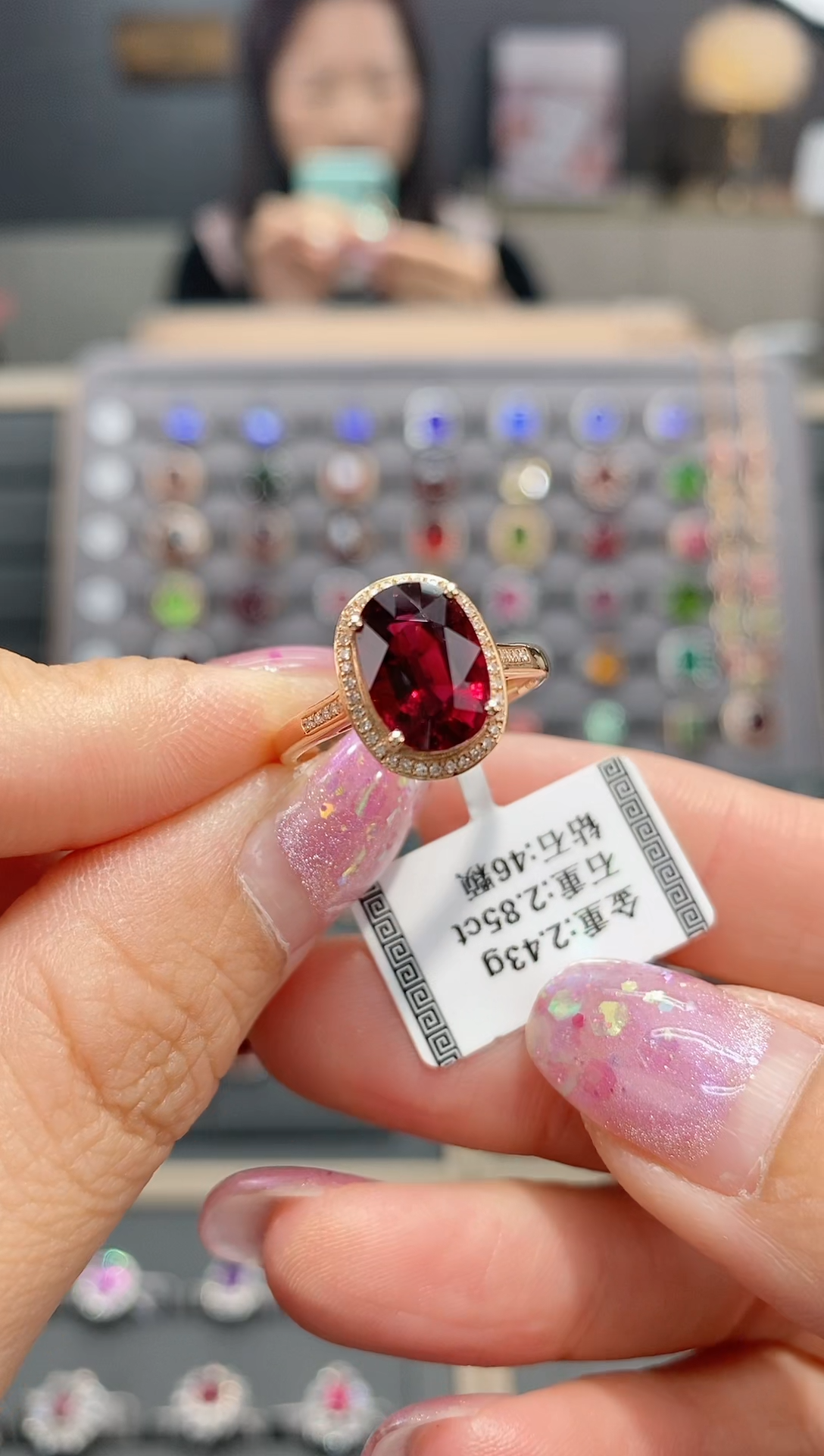 【闪购商品】碧玺戒指18K金镶嵌2.85  