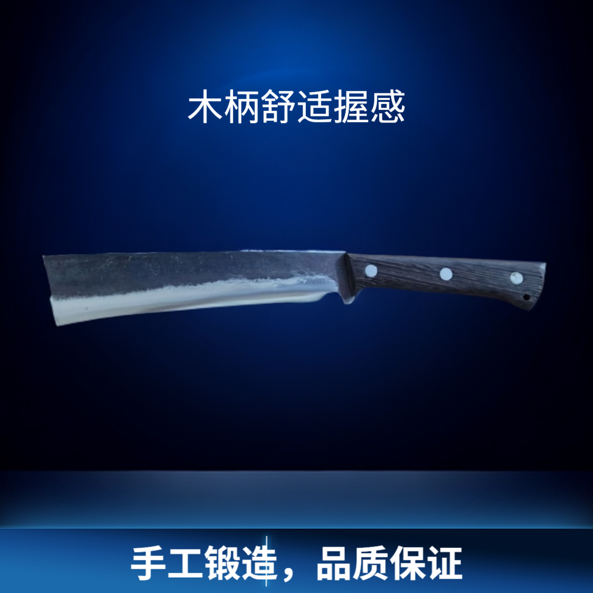 弹簧钢锻打平头露营劈柴钓鱼破障户外刀野外刀具野外专用刀炮弹钢