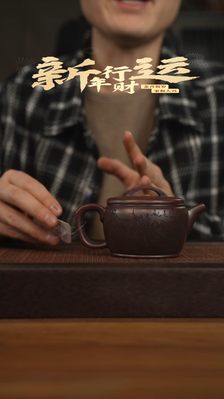 【闪购商品】紫砂茶壶宜兴原矿 紫砂手工紫砂壶容量200cc