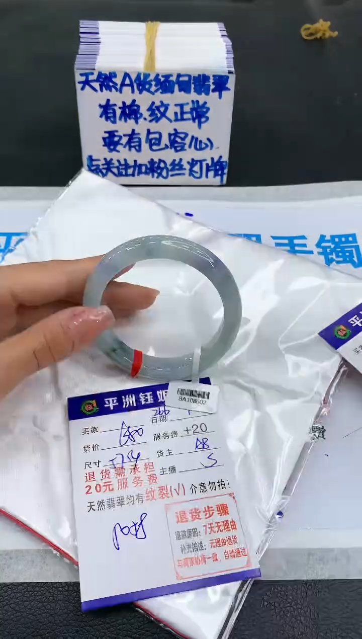 【闪购商品】翡翠手镯未镶嵌11111111111