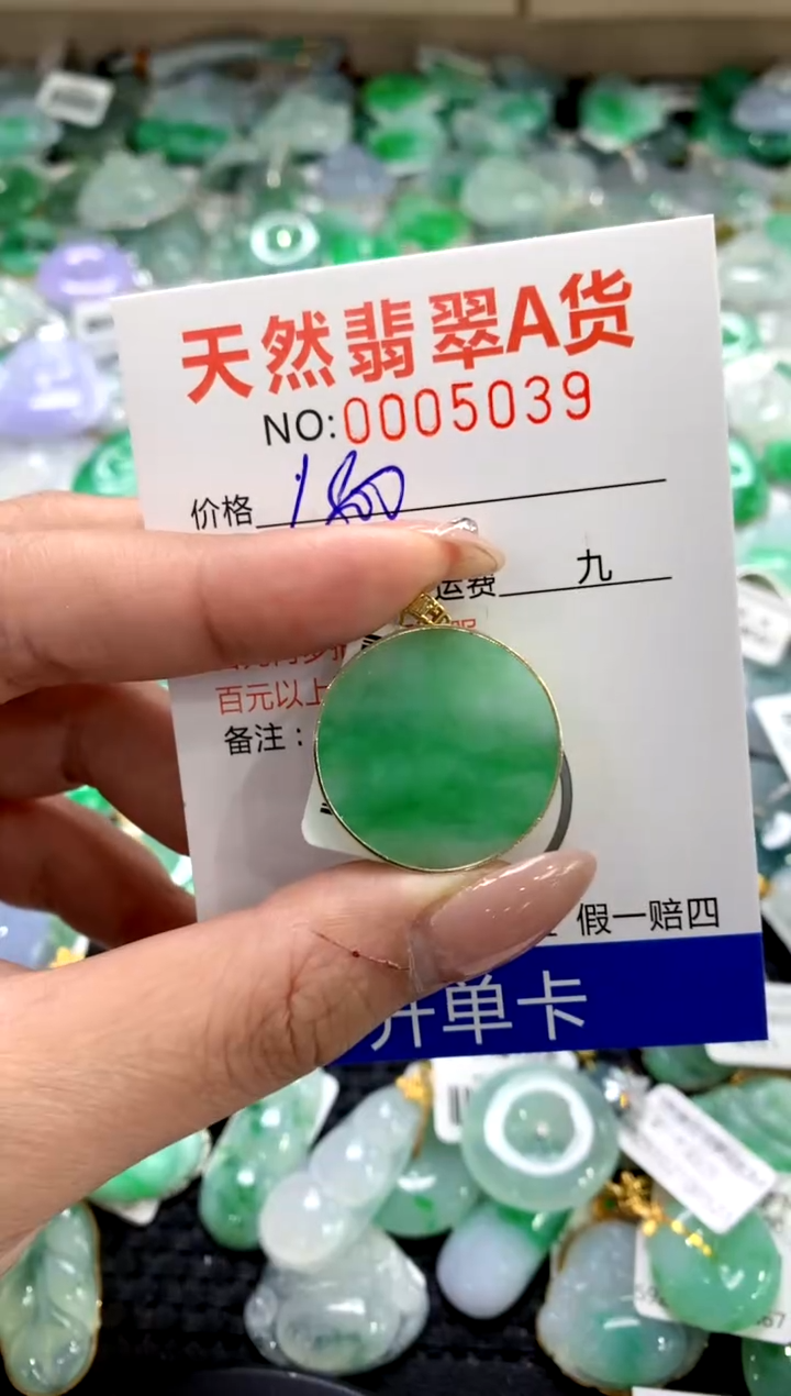 颈饰18K金镶嵌翡翠1111111111111111