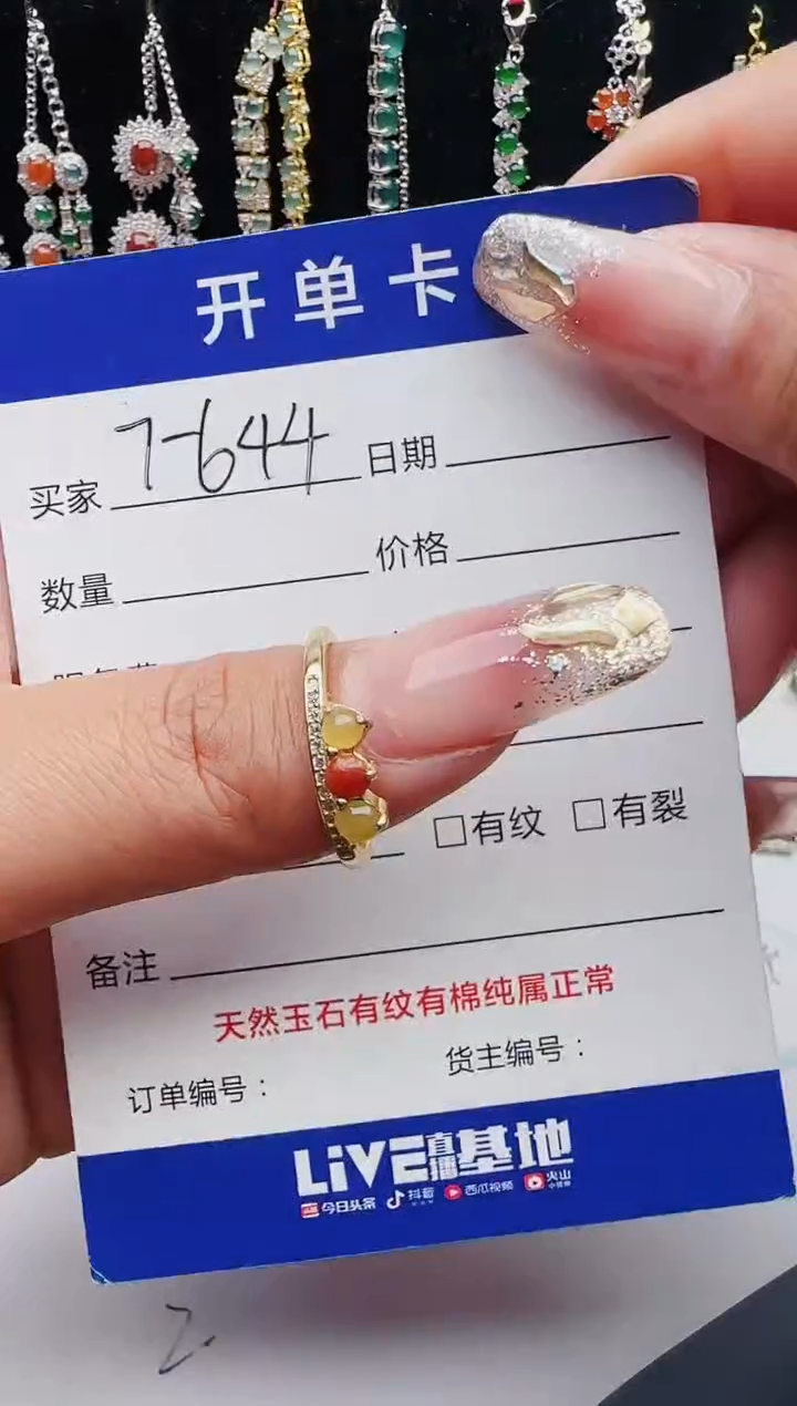 【闪购商品】翡翠戒指银S925镶嵌12312312312