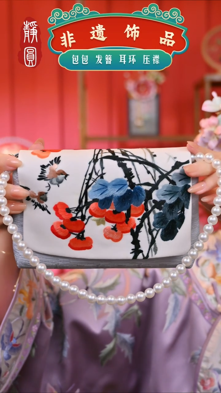 【闪购商品】织绣苏绣事事如意1820