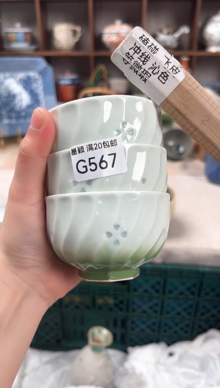 567G瓷盘 餐具 默认接受微瑕下单