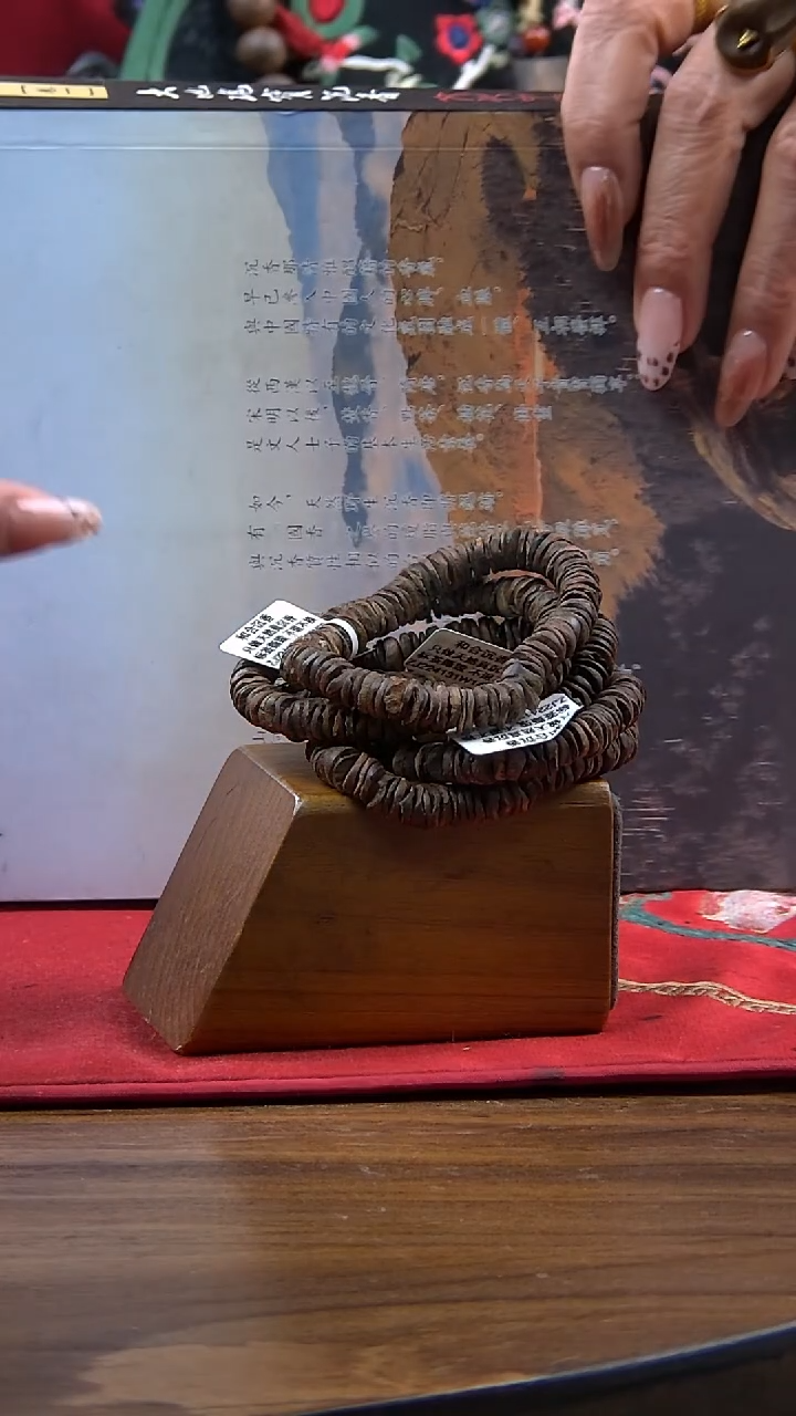 【闪购商品】沉香手串7克芽庄虫漏单圈手串（多样性发其一）